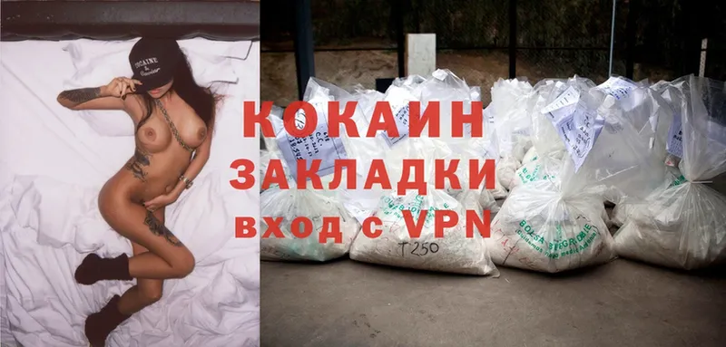 Купить закладку Липки Cocaine  Кодеин  Alpha PVP  Каннабис  Гашиш 