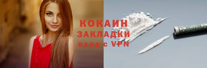 COCAIN VHQ  гидра сайт  Липки 