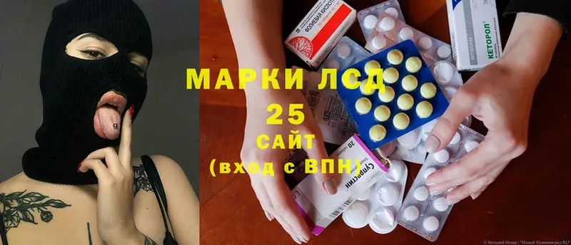 blacksprut как войти  купить наркоту  Липки  Лсд 25 экстази кислота 